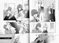 B-BOY Phoenix 08 Hetarīman Tokushū