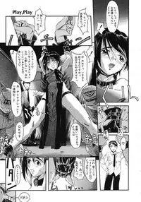 [Okada Matsuoka] Milk Server