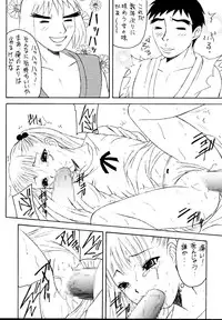 [Asanoya (Various)] Genkikko 5 (Various) [Digital]