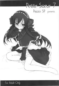 (C74) [Pazzo S.P. (Akikaze Shirakumo)] Petite Soeur 07 (Coyote Ragtime Show)