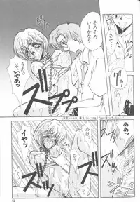 [Anthology] Last Children 3 (Neon Genesis Evangelion)