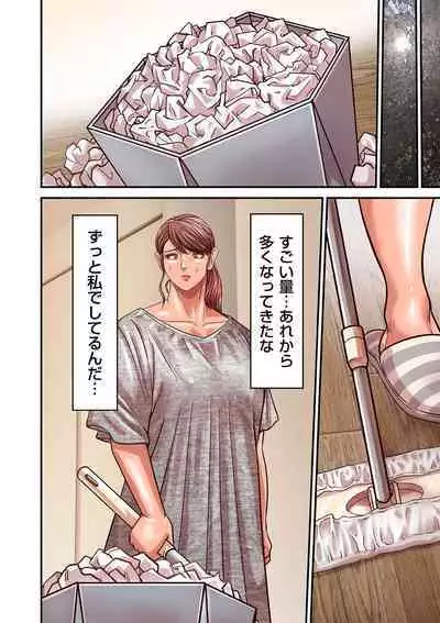 COMIC Kuriberon DUMA 2023-08 Vol.51