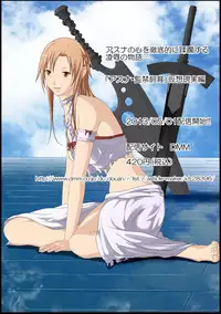 [Mitsuki no Mori] Tifa Shokushu Ryoujoku (Final Fantasy VII)