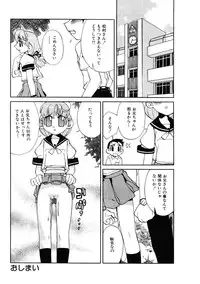 [Ookubo Matagi] Kyouiku Shidou Kisaragi Sensei