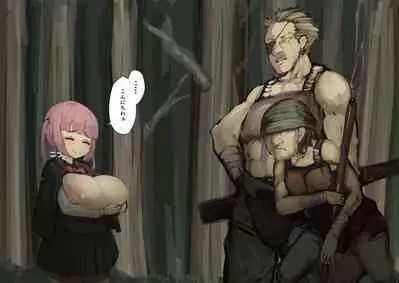 Nyuu Madou Monogatari