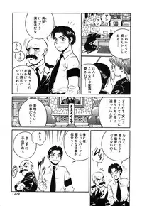 [Armadillo] Neko no Yurikago