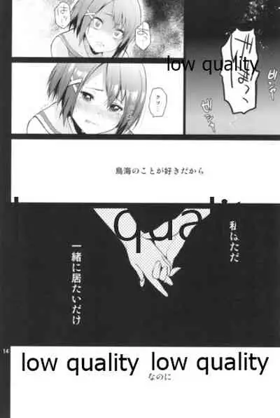 Watashi to Anata to Kimi to Koko