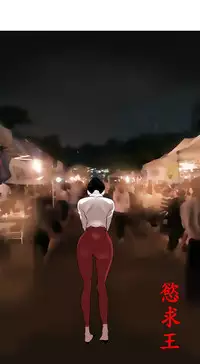 Desire King 欲求王 Ch.41~50 [Chinese]