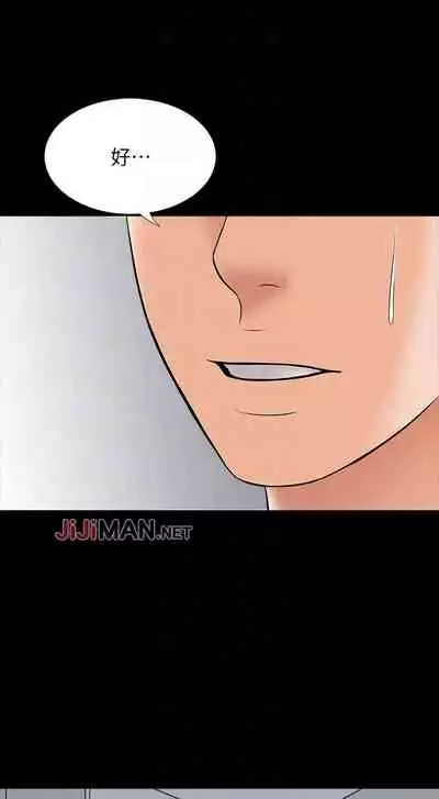 【周一连载】家教老师（作者: CreamMedia） 第1~42话