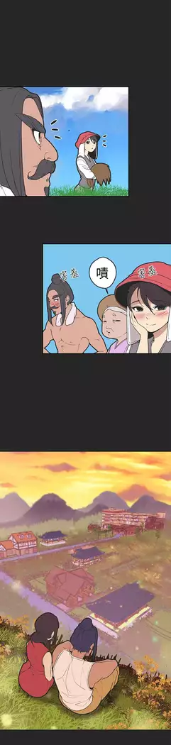 女神狩猎 第1~40話 中文 Rsiky