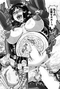 COMIC MILF 2016-12 Vol. 33