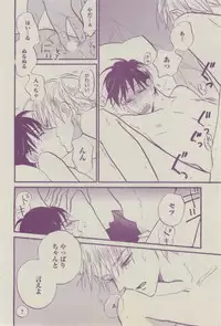 BOY'S ピアス 2014-07