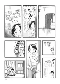 (C86) [Minori Kenkyuujo (Minori Kenshirou)] Roshutsu Joshi