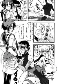 [SEMEDAIN G (Mokkouyou Bond)] SEMEDAIN G Soushuuhen Mokkouyou Ver (Various) [Digital]