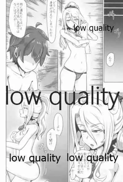 クリスちゃんのえっちな本ぜろ♡