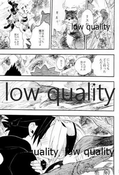 Inochi Mijikashi Koiseyo Shinobi Sairokushuu