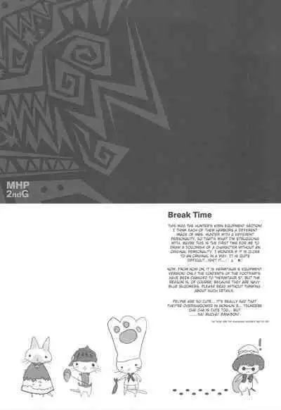 QPchick 14 Kanzenban