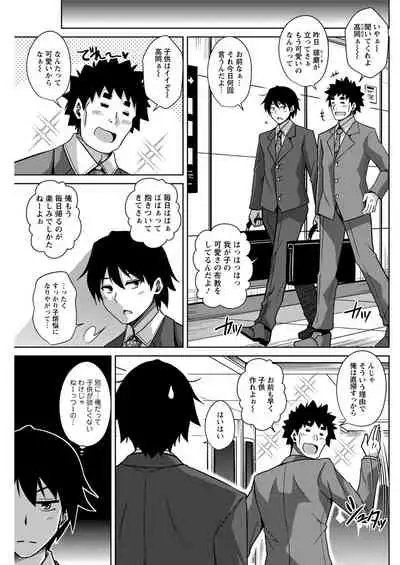 Action Pizazz 2020-02