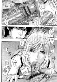 [Kotobuki Kazuki] Kanro | Nectar [English] {Tadanohito}