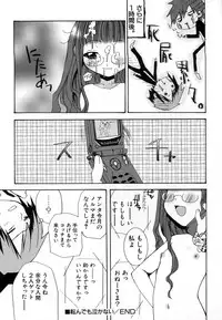 Hin-nyu v29 - Dai Hin-nyu Undoukai