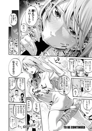 Asekkaki no Tenshi-tachi Ch. 1-9