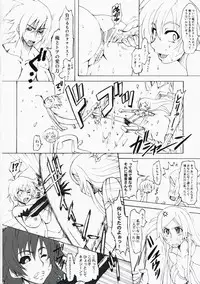 (SC39)[Chinpudo (Marui)] Notokoe Tantei Amaha Masane (Witchblade, Dragonaut)