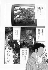 [Miyazaki Maya] Silent Hunter