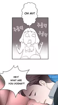 Tissue Thieves Ch.1-15 (English) (Ongoing)