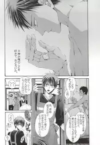 (Kuroket) [NANA (Shinagawa Kaoruko)] 恋するイヤープラグ (Kuroko no Basuke)