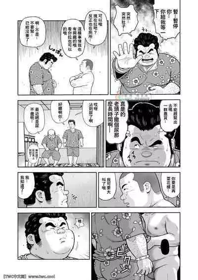 Kunoyu Nijyunanahatsume Anokane o Narasunohadonata