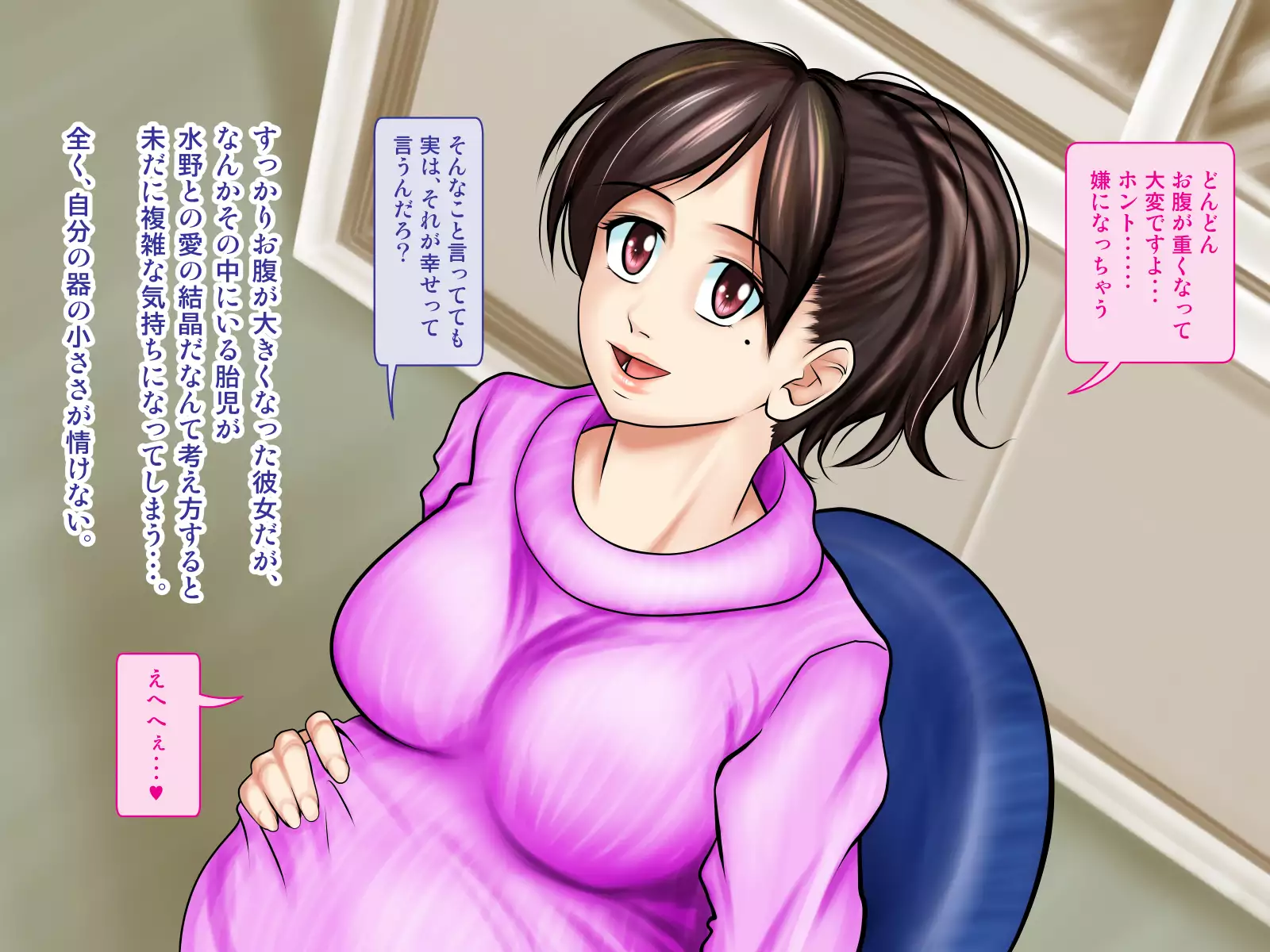 Sabishi Nizuma wa Seiyoku no Tsuyoi Otoko ga o Suki?