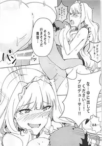 (C93) [Takaneko (Takineko)] Himitsu Tomodachi Takane vol. 2 (THE IDOLM@STER)