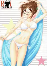 (ComiComi16) [Nomugicha (Ayato)] Ritsuko-Ism Zwei (THE iDOLM@STER)