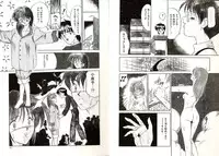 [Okuma Masami] Telephone Number 1919