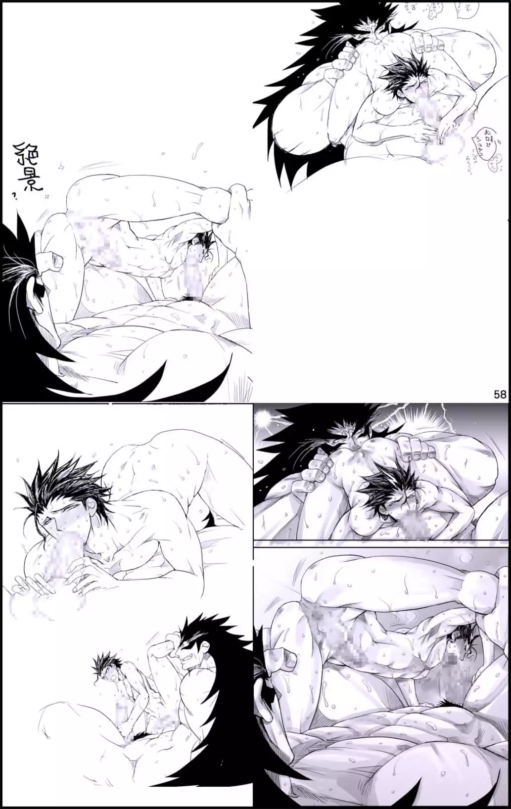 Datte, Yajuu no Setsuri | That's the Beast's Providence {Neptise}