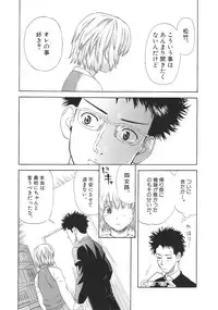 [Sakura Denbu] Ganbare Gen-chan!