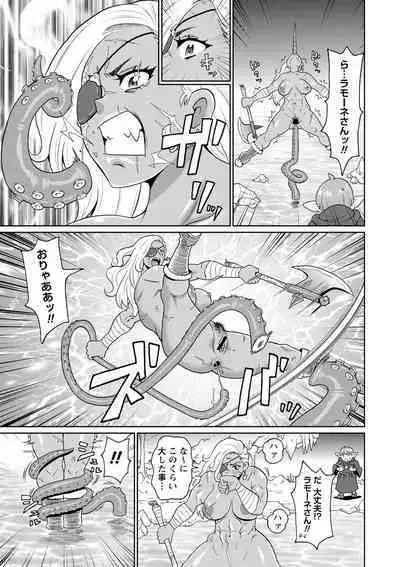 [John K. Pe-ta] Zenryoku Ana Musume - Full Thrust! Hole-Maiden [Digital]