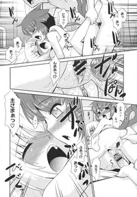 COMIC Megastore 2011-03