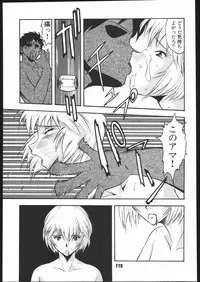 (C56) [Tsurikichi Doumei (Umedama Nabu)] Umedamangashuu Yon (Various)