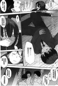 [Rocket Monkey] Jun-Ai Trickster [Chinese]