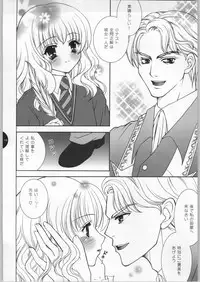 (ComiComi05) [Shigunyan (Shigunyan)] Mahou Shoujo Renairon (Harry Porter)