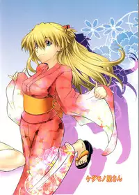 (C82) [Kedamonoya san (Makka na Kedamono)] Natsumatsuri (Neon Genesis Evangelion)