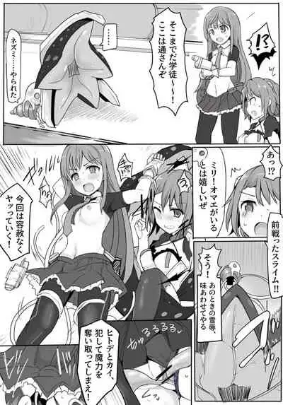 [mos] Majutsu Gakuto Alice -BAD TURNING POINT-