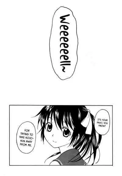 [Situation Laboratory (Kageno Illyss)] Kennagi Saimin 2 (Strike The Blood) [English] [DKKMD Translations] [Digital]