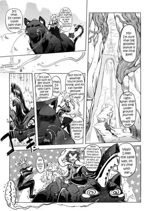 Sperm-star Chapter 8