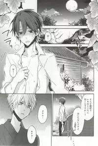 B's-LOVEY Omegaverse