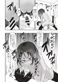 COMIC X-EROS #64 [Digital]