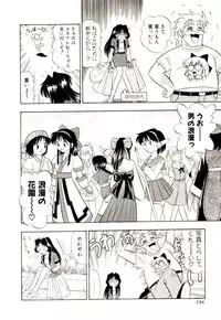 [G.B Onodera] Gedo Hunter-X