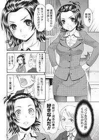 [Momonosuke] Momochichi to Momojiri - Peach Bust & Pink Hip [Digital]