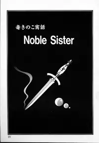 [Mibuno Kakashi] DOKU KINOKO 1